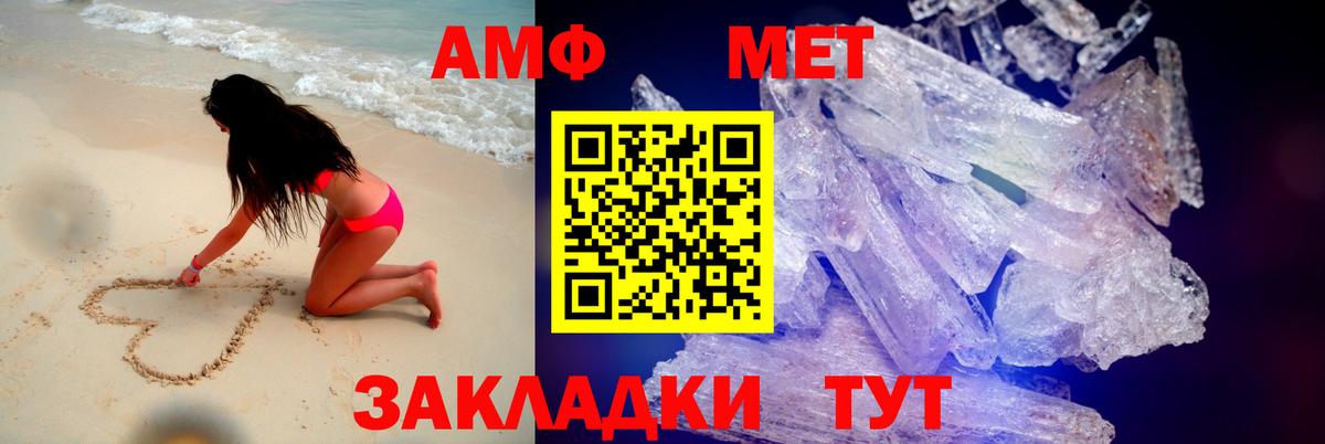 АМФЕТАМИН 98% Хасавюрт