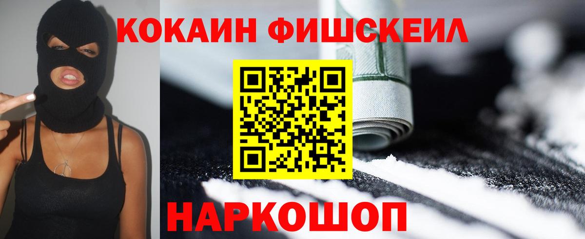 Cocaine Колумбийский Хасавюрт