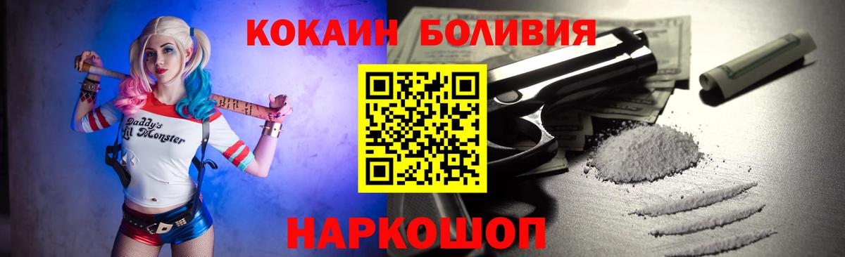 КОКАИН Эквадор  КОКАИН  Вход с VPN  Хасавюрт  Кокаин FishScale 