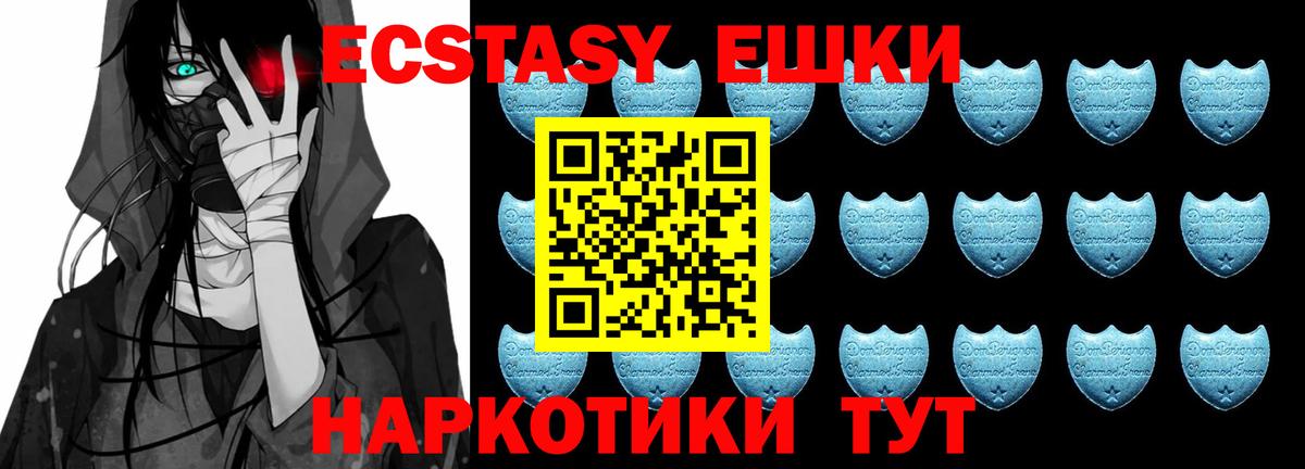 Ecstasy Philipp Plein Хасавюрт