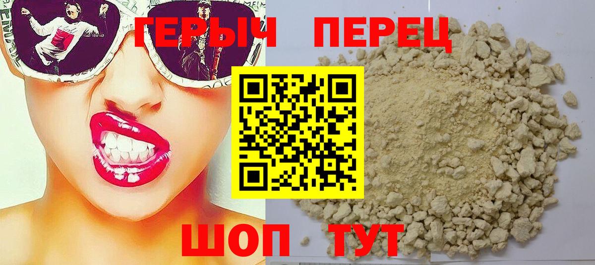 Хасавюрт  ГЕРОИН Афган  Вход с VPN 