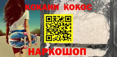 кокс Свободный