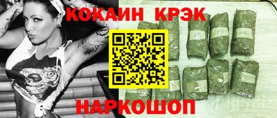 меф Севастополь
