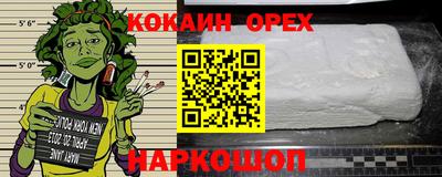 меф Севастополь