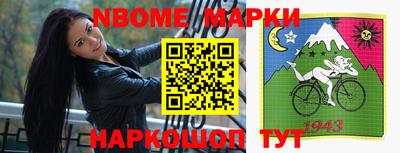 меф Севастополь