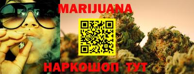 меф Севастополь