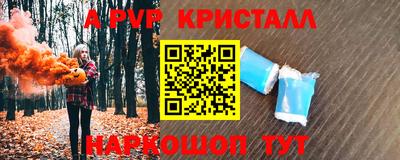 метадон Северобайкальск
