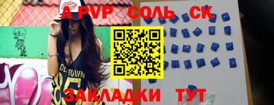 кокс Свободный