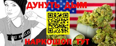 метадон Северобайкальск