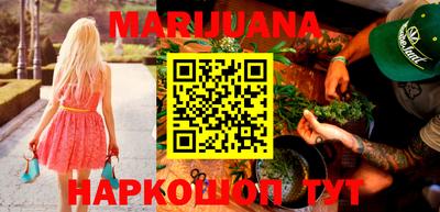метадон Северобайкальск