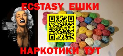 меф Севастополь