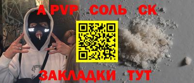 метадон Северобайкальск