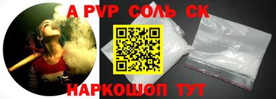 метадон Северобайкальск