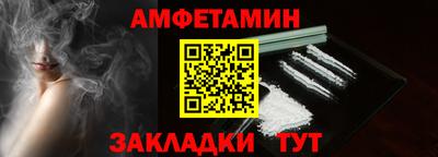 метадон Северобайкальск