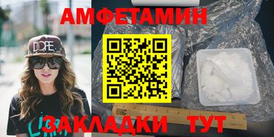 меф Севастополь