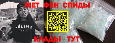 меф Севастополь