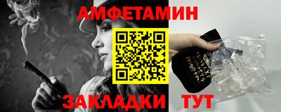 меф Севастополь
