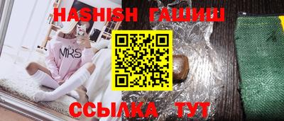 меф Севастополь