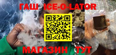 меф Севастополь