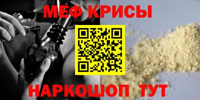 метадон Северобайкальск