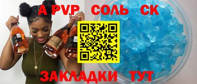 метадон Северобайкальск