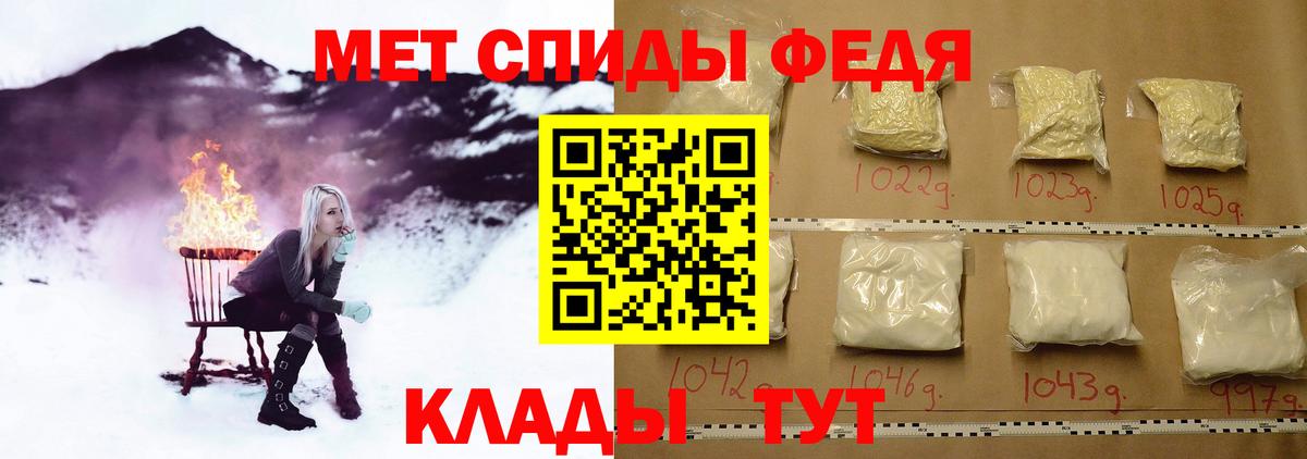 Первитин Methamphetamine Хасавюрт