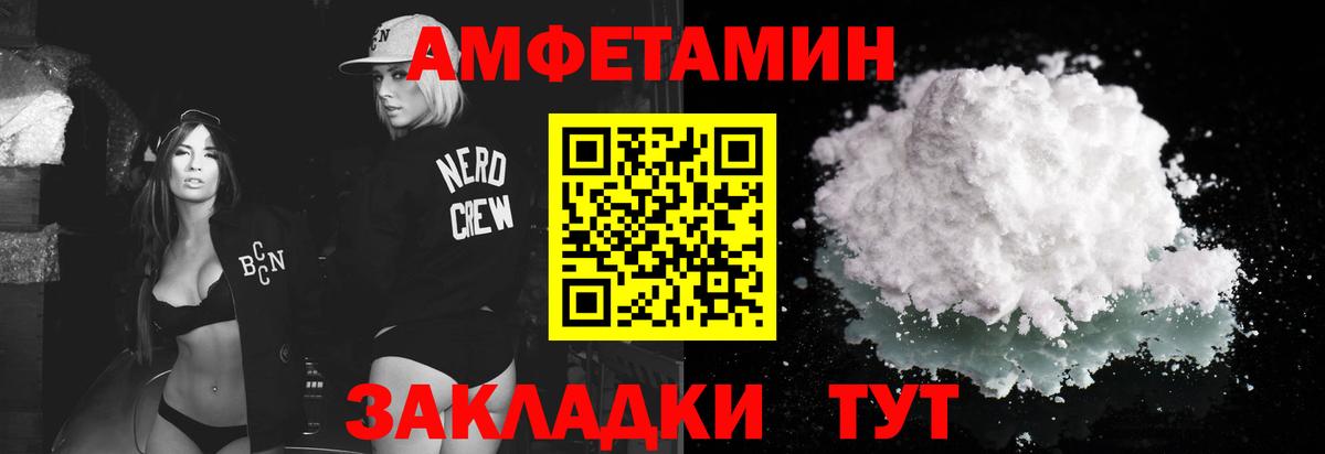 МЕТАМФЕТАМИН кристалл  Вход с VPN  МЕТАМФЕТАМИН кристалл  Хасавюрт 