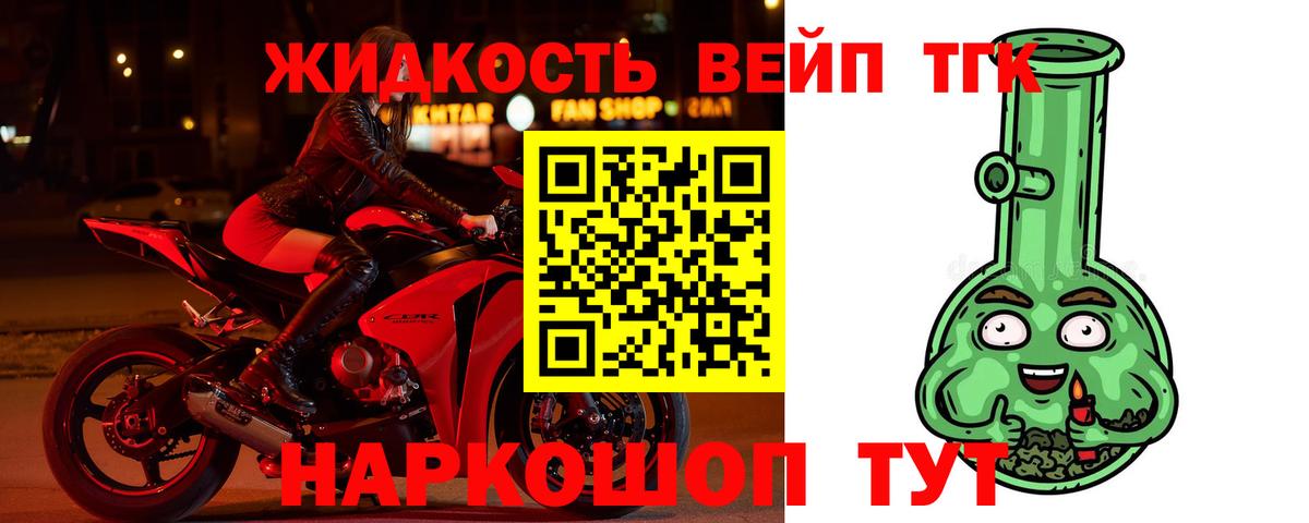 Дистиллят ТГК Wax Хасавюрт