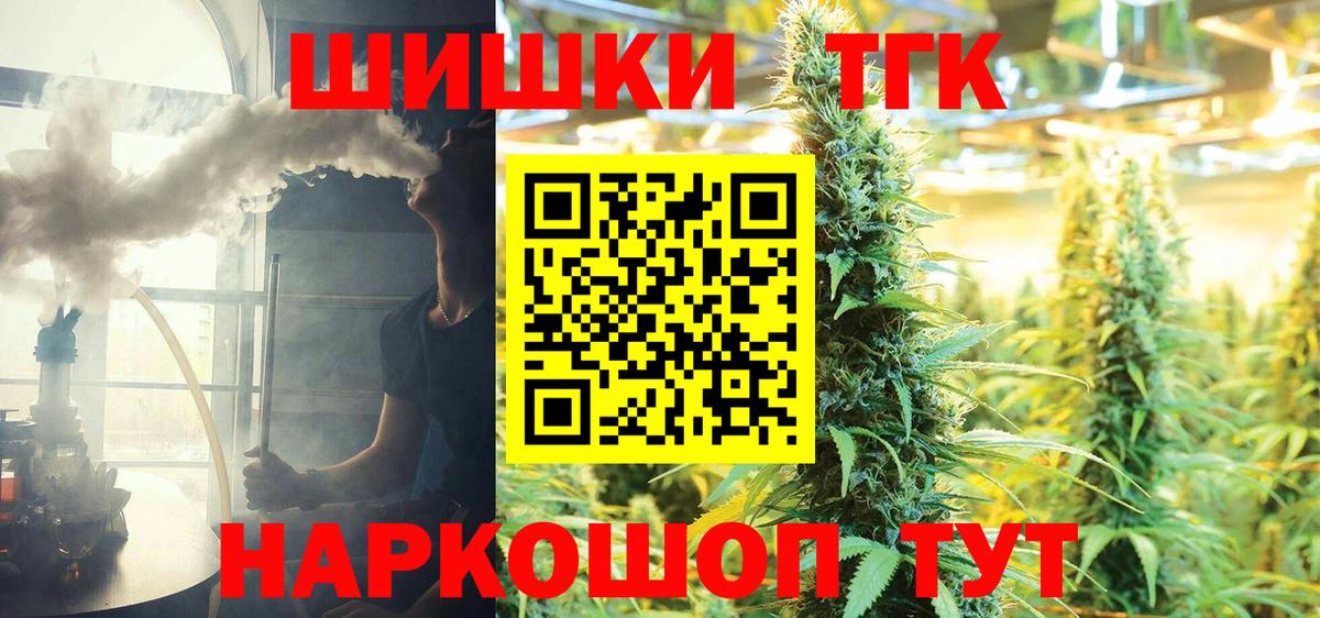Каннабис индика  Шишки марихуана SATIVA & INDICA  Хасавюрт  Вход с VPN 